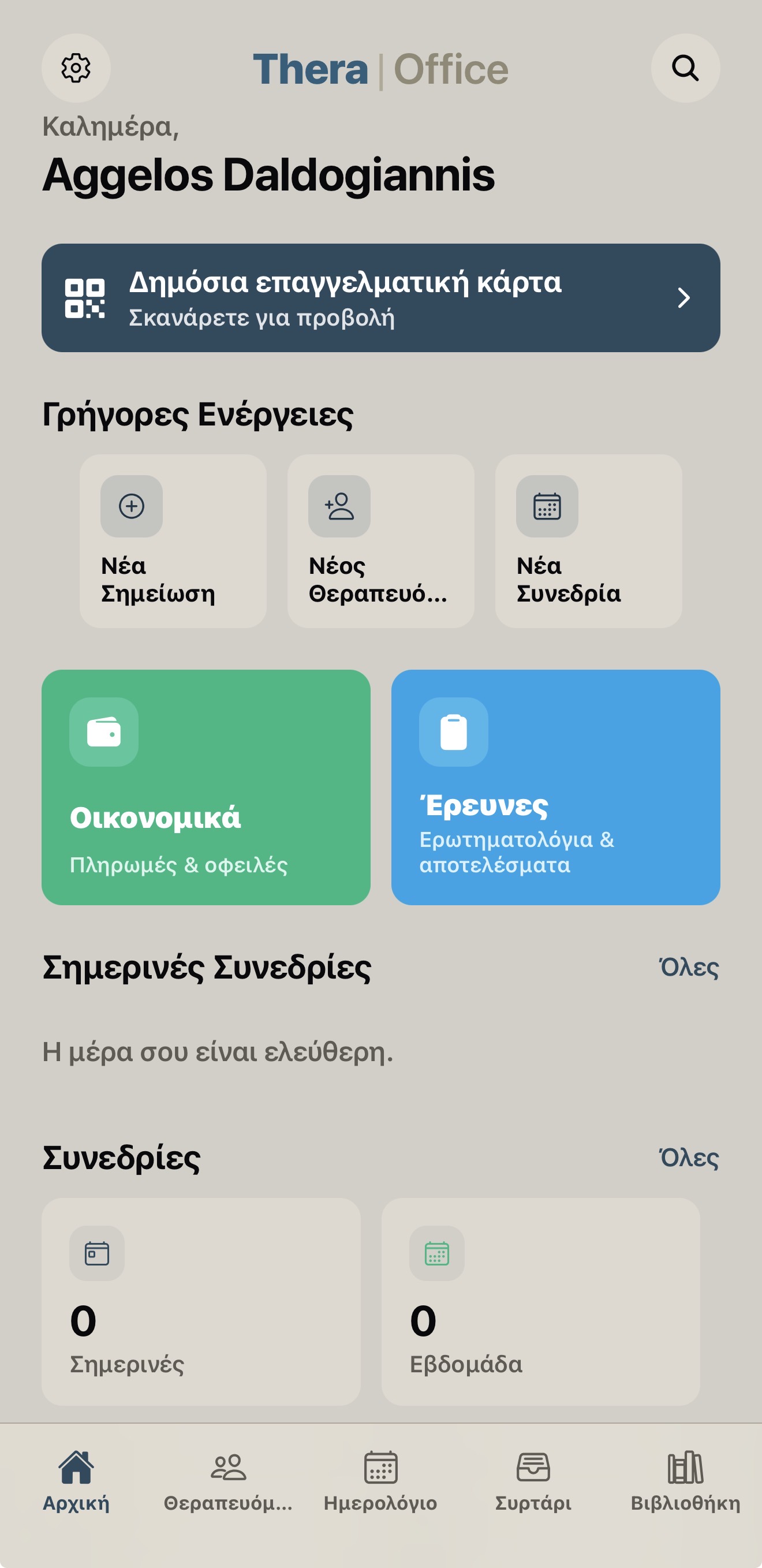 TheraOffice home screen with quick actions, finances and today's sessions